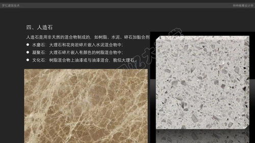 石材帷幕技術(shù) 全面洞悉石材幕墻做法