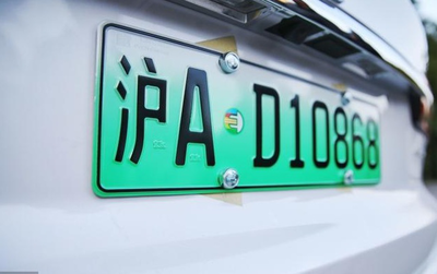 新能源車牌上D和F的區(qū)別 老司機為你詳解背后的含義與影響